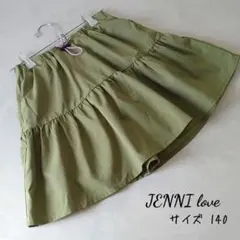 JENNI love インナーパンツ付 ティアード スカパン 140 カーキ