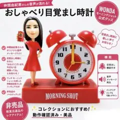 2026年最新】仲間由紀恵 目覚まし時計の人気アイテム - メルカリ