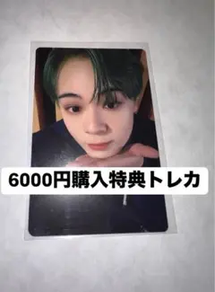 jo1 kcon japan 2025 6000円購入特典　トレカ　　鶴房汐恩