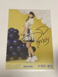 2026年最新】大信田美月 直筆 チェキの人気アイテム - メルカリ