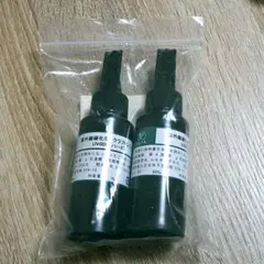 【ルスターグロス】 艶 TUYA レジン用液 2本セット