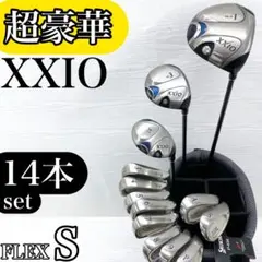 2026年最新】XXIO セット内容：フェアウェイウッド クラブセットの人気