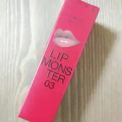【大人気！希少】新品ケイト リップモンスター 03 陽炎