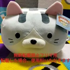 ハムスター倶楽部 えんどーくん 抱き枕 ぬいぐるみ - メルカリ
