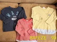 BREEZE 90サイズ Tシャツ 3枚セット