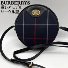 【激レア 美品】バーバリーズ ショルダーバッグ サークル型 円形 チェック 金具
