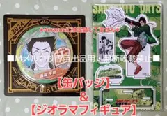 SAKAMOTO DAYS バースデイ 缶バッジ、ジオラマフィギュア 眞霜平助