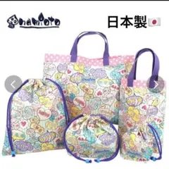 入園入学セット レッスンバック 上履き袋 体操着袋 お弁当コップ袋