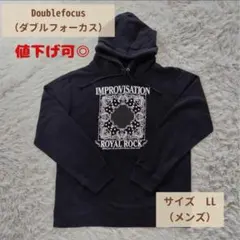 セール開催!【古着】Doublefocus パーカー LLサイズ