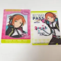 あんスタ　ひなた　ゆうた　スタライ　カード