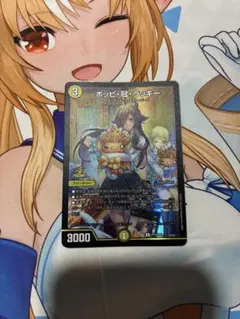 2026年最新】ポッピ冠ラッキー プロモの人気アイテム - メルカリ