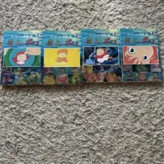 崖の上のポニョ フィルムコミック 1-3巻セット