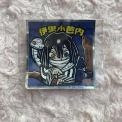 鬼滅の刃 ビックリマンチョコシール ステッカー 伊黒小芭内