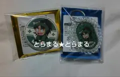 やまだ様 リクエスト 2点 まとめ商品