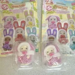 シルバニアファミリー 赤ちゃんカラフルウサギコスチューム ピンク2個セット