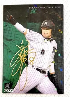 2026年最新】Calbee_プロ野球チップス_2011の人気アイテム - メルカリ