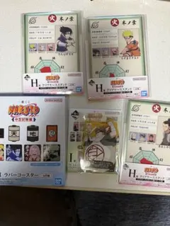 一番くじ NARUTO-ナルト- 中忍試験編　下位賞　まとめ売り