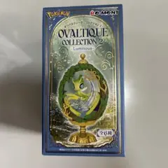 リーメント ポケモン オーバルティークコレクション2