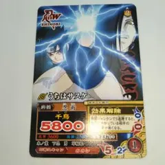 ミラクルバトルカードダス NARUTO コピー忍者 カカシ 超Ω 2 - メルカリ