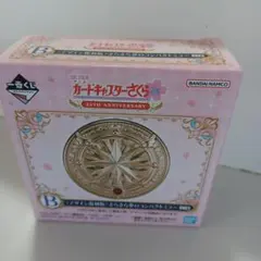 カードキャプターさくら 25周年記念 コンパクトミラー 　一番くじ　B賞