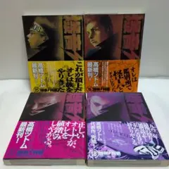 Item thumbnail for item 4e6e4360-078c-48da-a17e-1c34a63abaf9