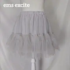 ems excite チュールボリュームミニSK フレア グレー