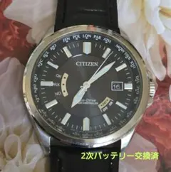 CITIZEN Eco-Drive ワールドタイム 電波ソーラー腕時計⌚のサムネイル