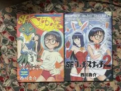 ぶるどっぐ 全2巻 滝 直毅 双葉たかし - メルカリ