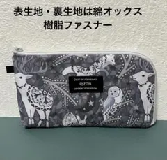 Ｌ字ポーチ　モノトーン　動物柄のサムネイル