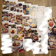 ABC cooking studio レシピ25枚セット 原本