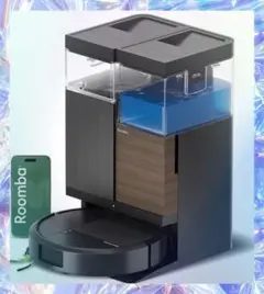 新品未使用ルンバPlus575Combロボット+AutoWash充電ステーション