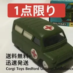 Corgi Toys Bedford Utilicon Ambulance