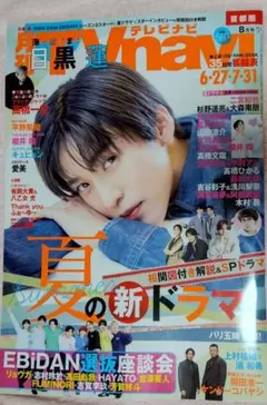 2025年最新】吉谷彩子の人気アイテム - メルカリ