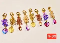 N-36/チェコビーズ/雫ドロップ/ファルファーレ/チャーム