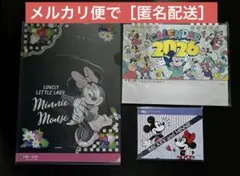 Disney ディズニー　第一生命のノベルティ ３点セット