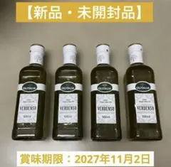 オリタリア社 無ろ過エキストラバージンオリーブオイル 4本 - メルカリ
