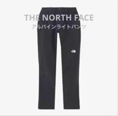 【新品未使用】THE NORTH FACE アルパインライトパンツ　W's S