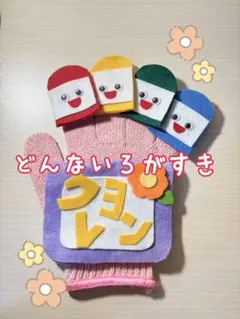 ひなまま様 リクエスト 4点 まとめ商品