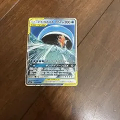 やまや様 リクエスト 3点 まとめ商品