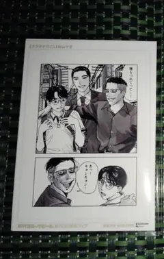 カラオケ行こ! キャラクターグッズ