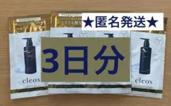 46 クレオズボーテ　シャンプー　トリートメント　3点 試供品