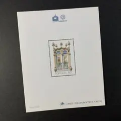 2026年最新】切手小型シートの人気アイテム - メルカリ