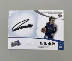 Item thumbnail for item e8dc9791-3c18-4e67-9ed6-0e23beec041e