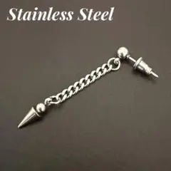 1本　チェーン　スパイク　スタッドピアス　ステンレス　ボディピアス