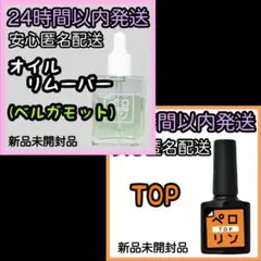 湯餡様 リクエスト 2点 まとめ商品