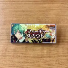 2026年最新】風早巽 フィーチャー2 缶バッジの人気アイテム - メルカリ