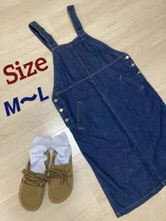 デニムジャンパースカート シンプル オトナカジュアル