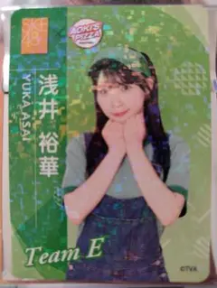 SKE48 浅井裕華 ホログラムカード Team E