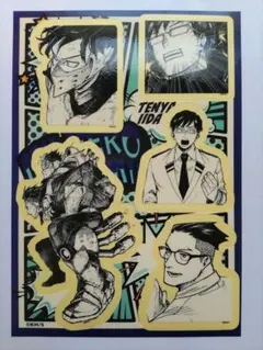 ヒロアカ カスタムステッカーコレクション2 飯田天哉 1点