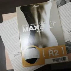 【新品未使用】SIGMAX MAXBELT R2 ウエストサポート M-L